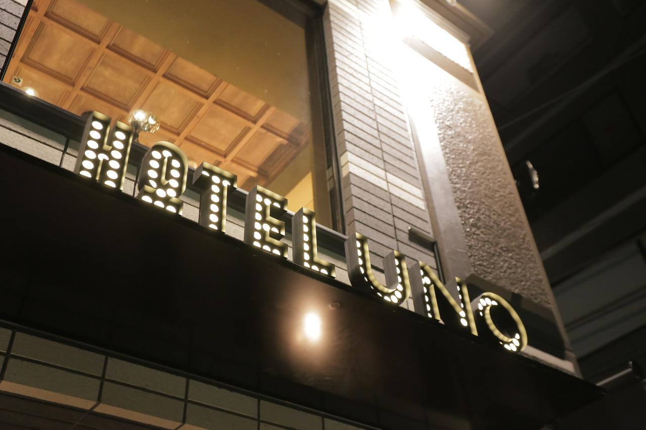Uno Ueno Hotel Tóquio Exterior foto
